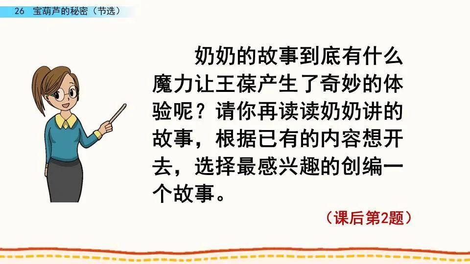 微信公众号阅读量分析的秘密，轻松提升文章曝光率