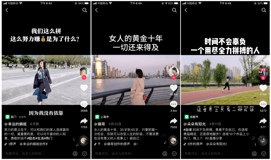 如何养抖音号——新手从0到1的实战指南