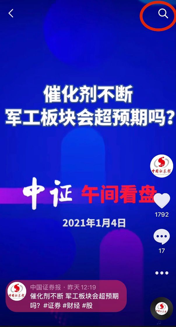 如何养抖音号——新手从0到1的实战指南