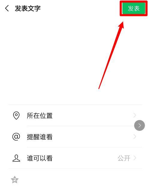 快手空白名怎么弄，轻松拥有个性化昵称！