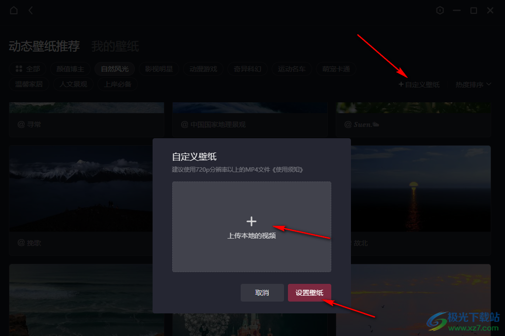 抖音如何上传照片？轻松掌握上传技巧，打造你的专属作品