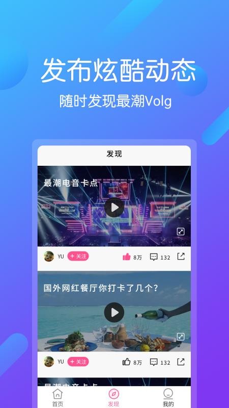 快手怎么编辑封面：轻松打造吸睛短视频的秘诀