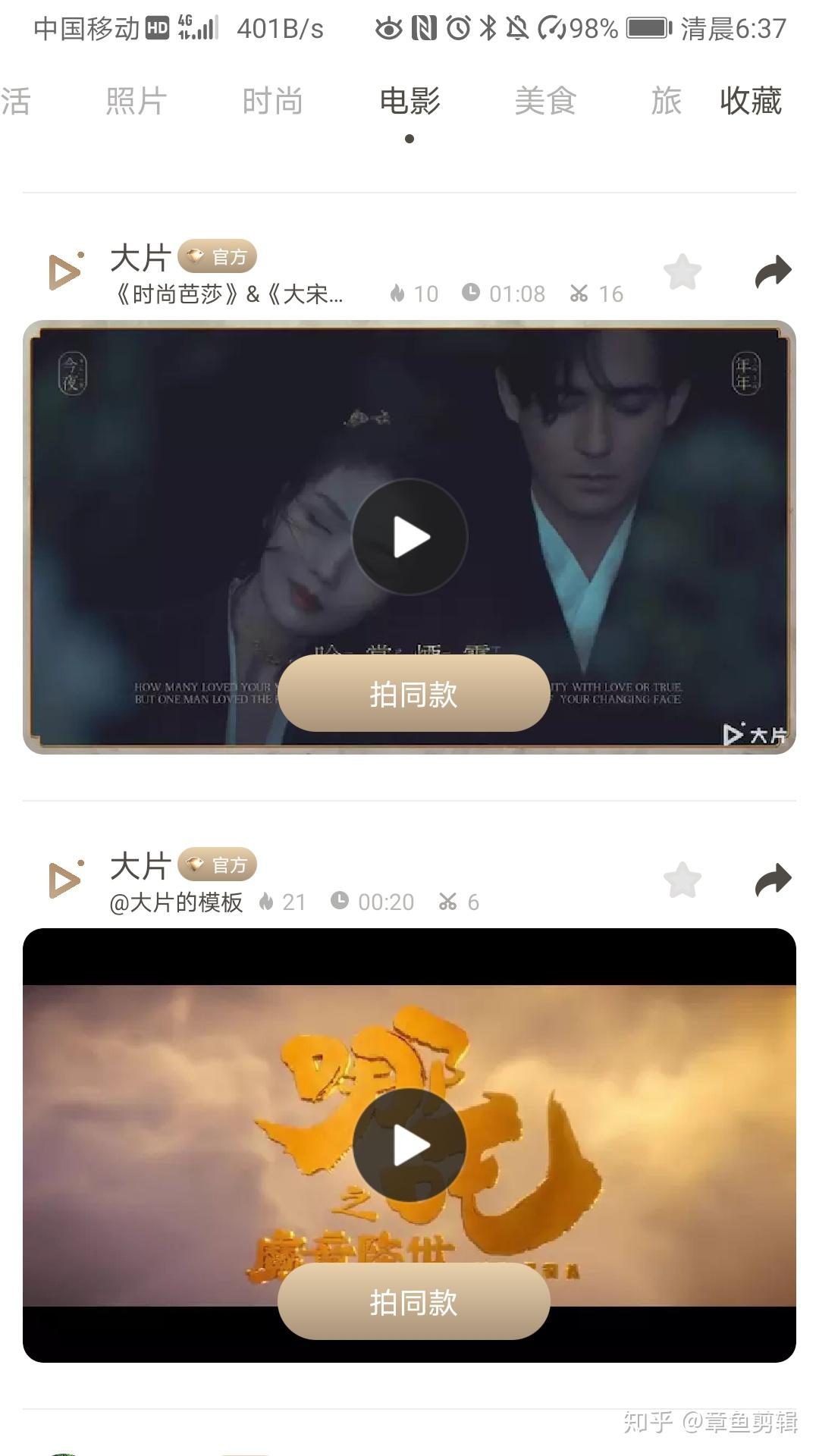 快手怎么编辑封面：轻松打造吸睛短视频的秘诀