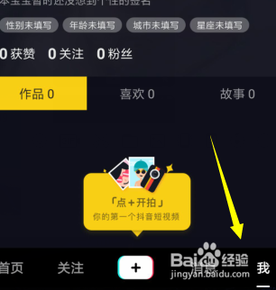 如何找回抖音号？——轻松掌握抖音号找回技巧，让你不再为账号丢失烦恼！
