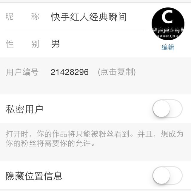 快手怎么写个人介绍，吸引更多粉丝关注的秘诀