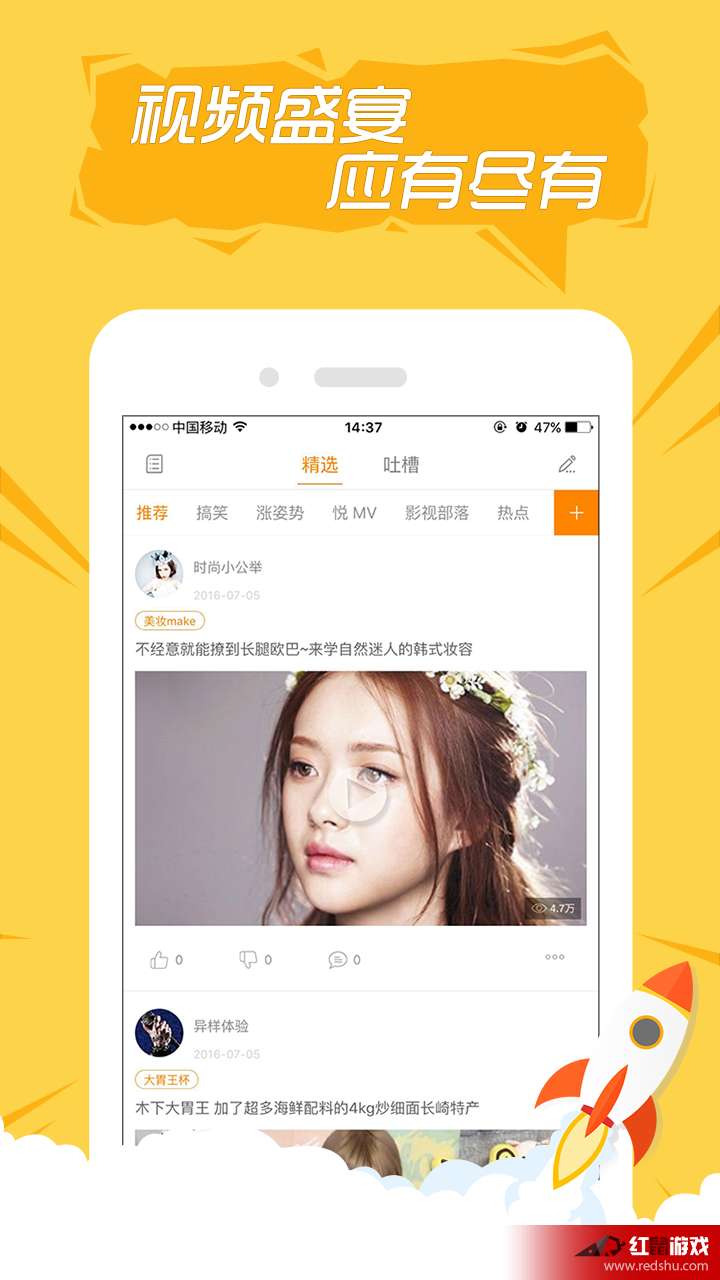 快手怎么写个人介绍，吸引更多粉丝关注的秘诀