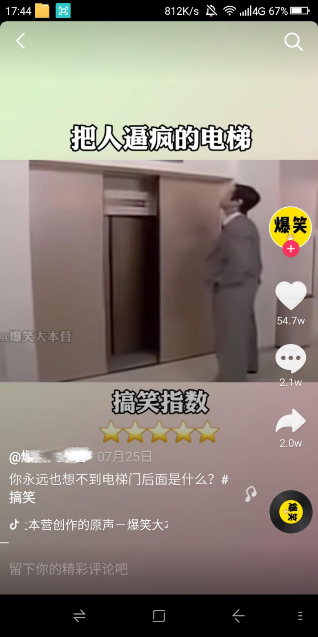 如何在抖音上开启你的直播之旅，快速吸粉的秘诀