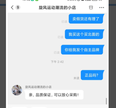 如何有效投诉快手主播，维护你的权益