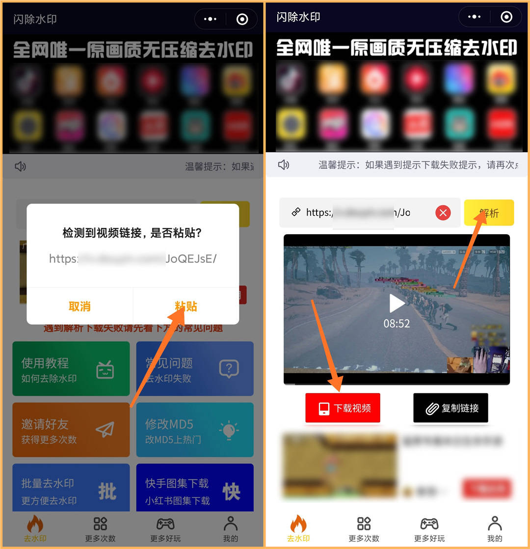 怎么去水印抖音？轻松掌握这几个技巧！