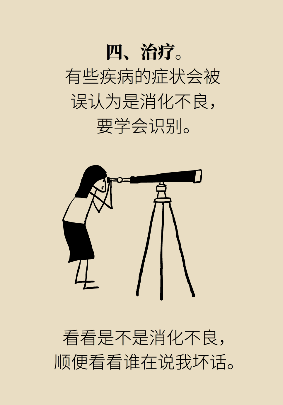 怎么利用快手赚钱：掌握这些技巧，轻松开启创收之路