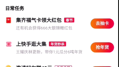 怎么利用快手赚钱：掌握这些技巧，轻松开启创收之路