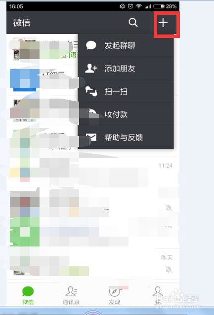 如何在公众号上发文章：全面教程，轻松入门