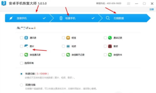怎么找回原来的快手