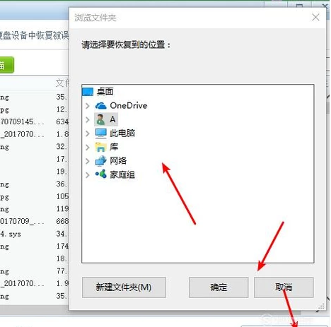 怎么找回原来的快手