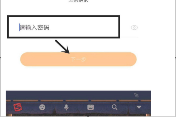 怎么找回原来的快手