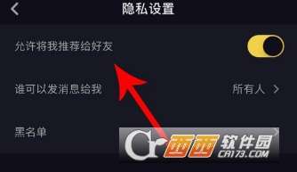 抖音怎么屏蔽别人？让你畅享更纯净的观看体验