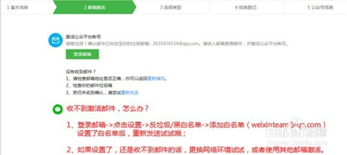 微信公众号软文怎么写？掌握技巧，让你的文章引爆朋友圈！