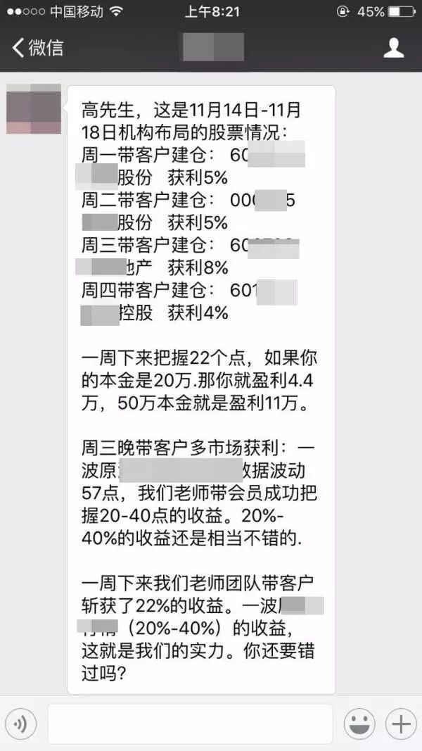 微信公众号软文怎么写？掌握技巧，让你的文章引爆朋友圈！