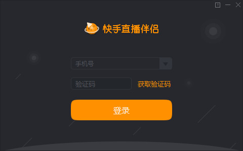 快手录屏直播怎么弄？一文教你轻松上手