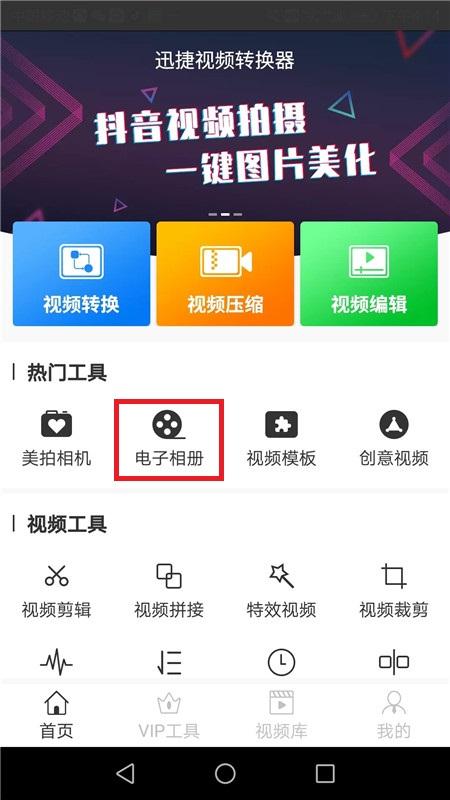 如何删除快手视频？轻松搞定你的视频管理！