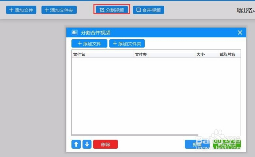 如何删除快手视频？轻松搞定你的视频管理！
