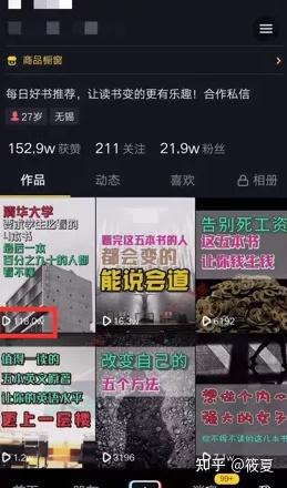 抖音是怎么赚钱的？揭开短视频帝国背后的秘密