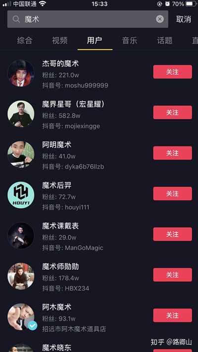 抖音是怎么赚钱的？揭开短视频帝国背后的秘密