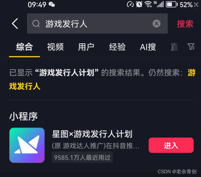 抖音怎么截视频？最详细的操作指南，让你轻松掌握
