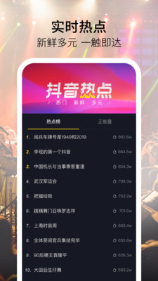 抖音怎么截视频？最详细的操作指南，让你轻松掌握