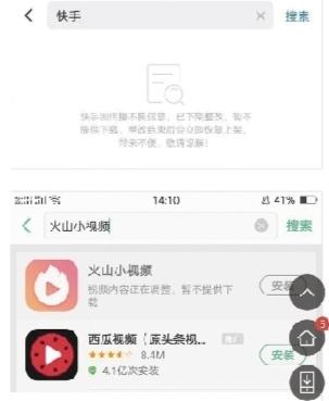 快手APP是什么——全民记录生活的短视频平台