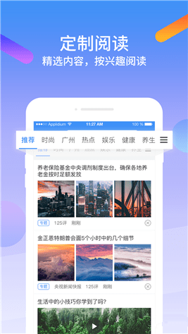 快手APP是什么——全民记录生活的短视频平台