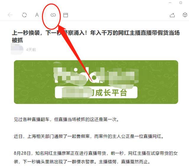 如何在公众号发表文章，轻松吸引10W+阅读量