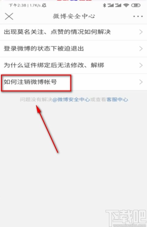 快手如何注销账号：最详细的步骤指南