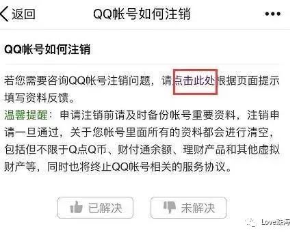 如何注销快手账号：详细操作指南与注意事项