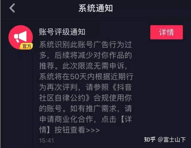 怎么查询抖音号？最全攻略教你轻松找到抖音账号