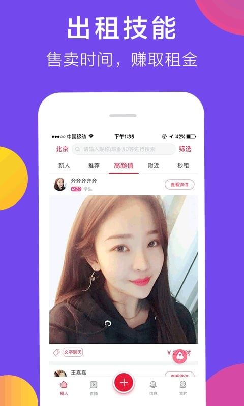 如何下载快手，让你轻松享受短视频乐趣
