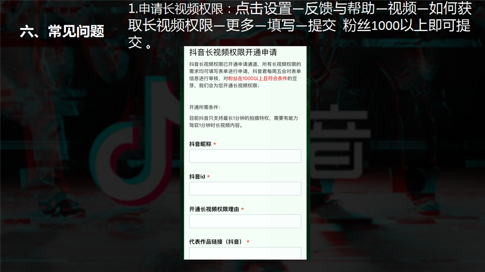 抖音怎么下载歌曲？一篇全方位指南