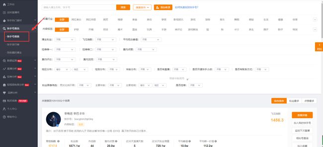 如何关闭快手小店：全流程操作指南，快速搞定不再烦恼