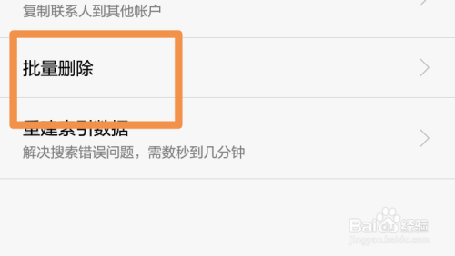 怎么批量删除公众号，让你的微信更加整洁轻松