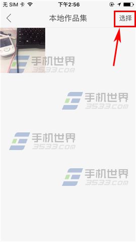 如何删除快手发布的作品