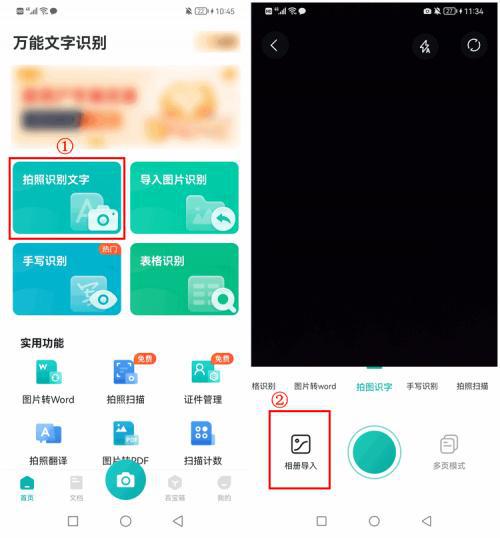 公众号图片怎么移动？轻松掌握图文排版技巧