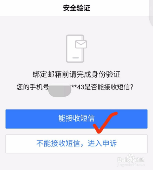 快手解绑手机号的完整指南，让你轻松搞定！