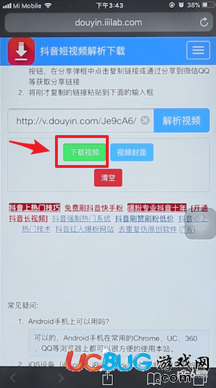 发的抖音怎么删除？一键搞定抖音视频删除技巧大揭秘