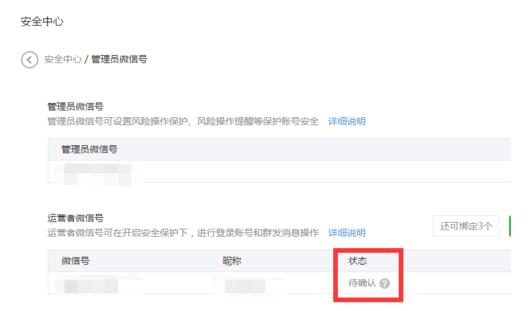怎么维护微信公众号：打造高效运营指南