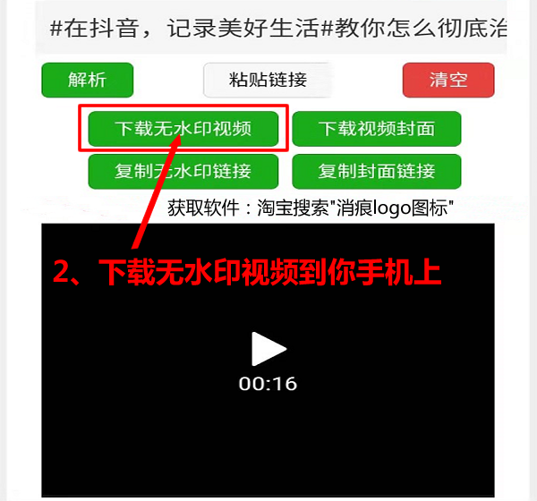 快手如何删除作品？一步一步教你轻松删除视频！