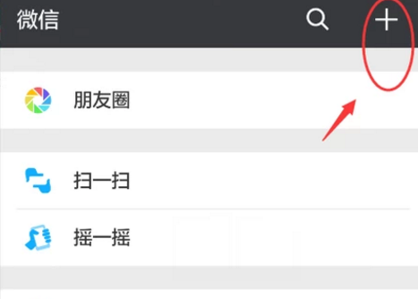 怎么看自己的微信公众号