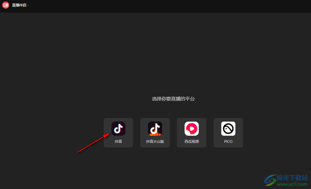 抖音怎么换封面？详细步骤与技巧解析