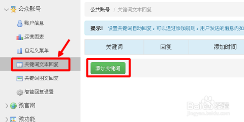 微信公众号怎么年审？全面指南为你解答！