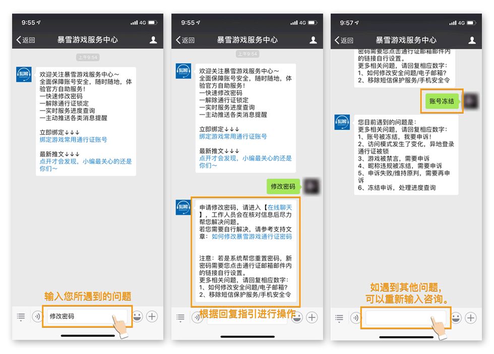 微信公众号怎么年审？全面指南为你解答！