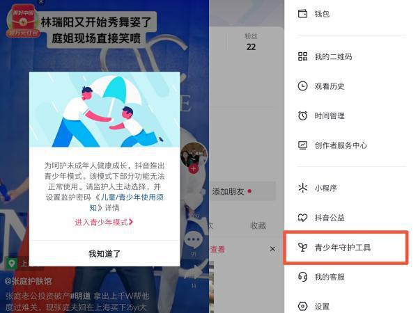 如何封禁他人的快手账号：安全与合法操作指南